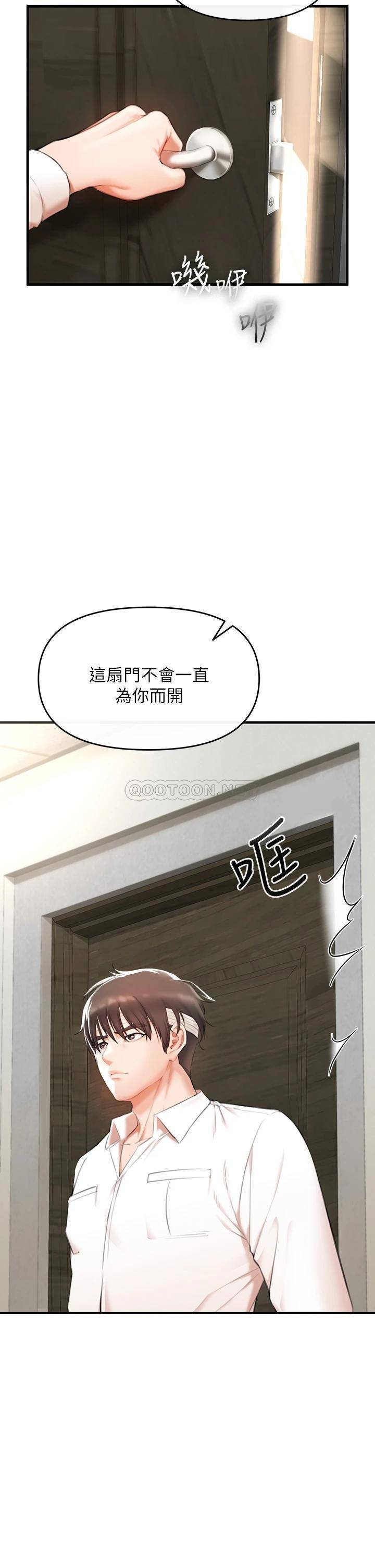 [韩国漫画] 私刑刺客 剧情,女学生,巨乳大奶#[138P]-35