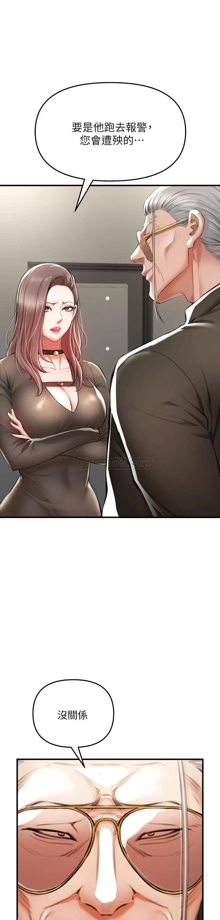 [韩国漫画] 私刑刺客 剧情,女学生,巨乳大奶#[138P]-38