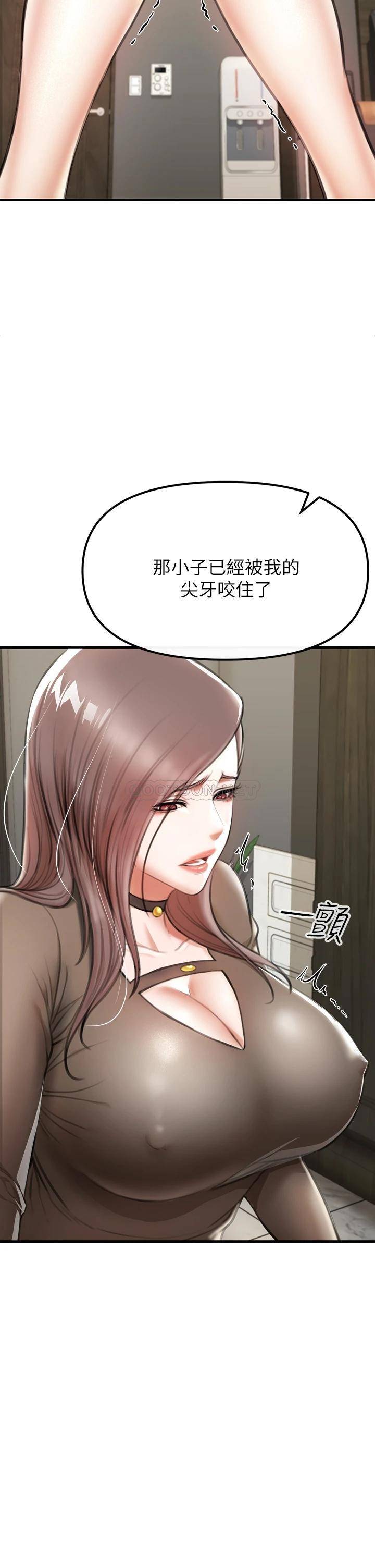 [韩国漫画] 私刑刺客 剧情,女学生,巨乳大奶#[138P]-40