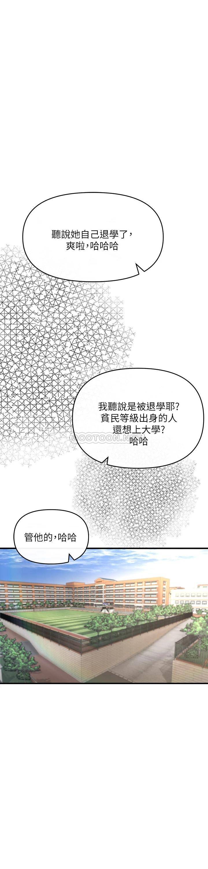[韩国漫画] 私刑刺客 剧情,女学生,巨乳大奶#[138P]-41