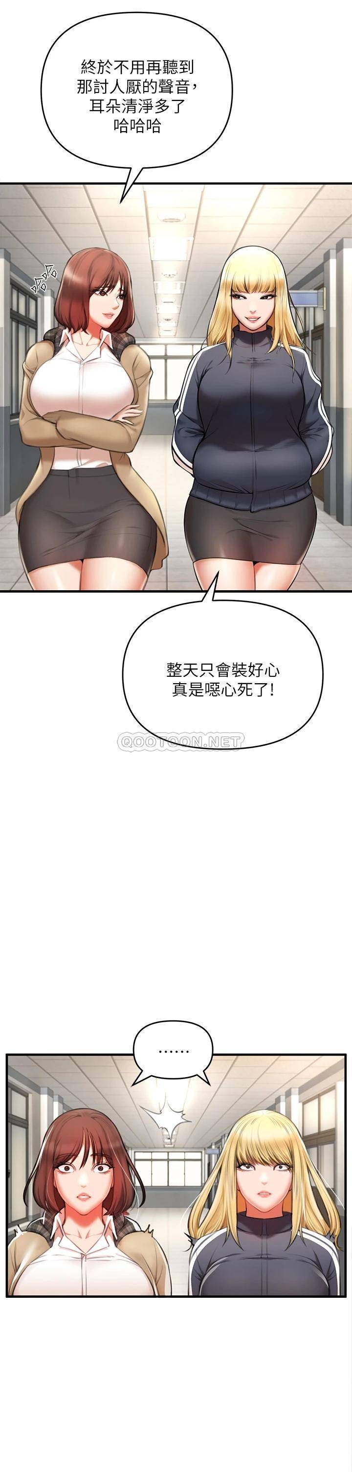 [韩国漫画] 私刑刺客 剧情,女学生,巨乳大奶#[138P]-42