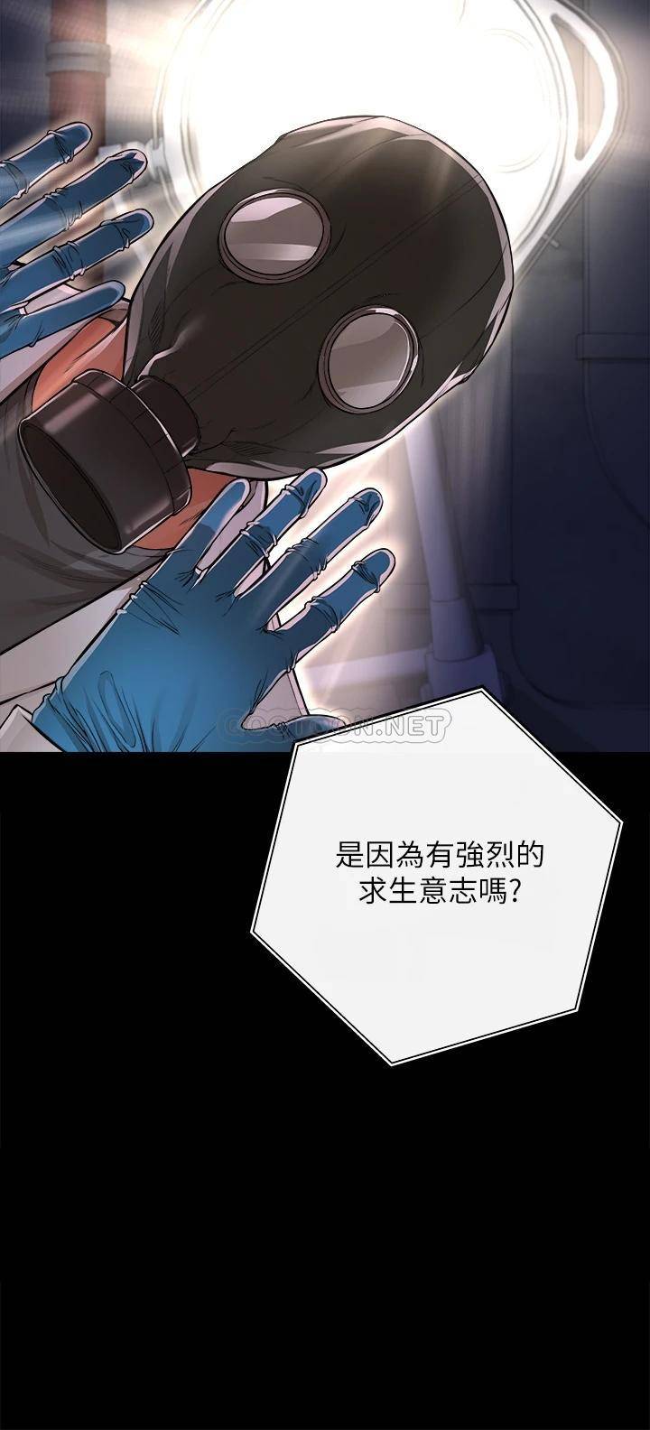 [韩国漫画] 私刑刺客 剧情,女学生,巨乳大奶#[138P]-5