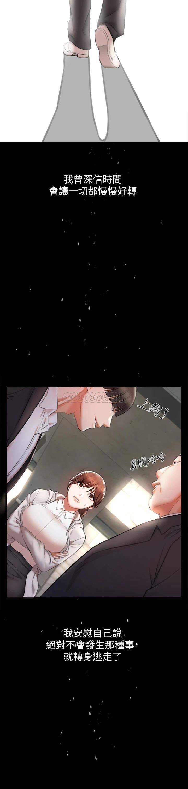 [韩国漫画] 私刑刺客 剧情,女学生,巨乳大奶#[138P]-59