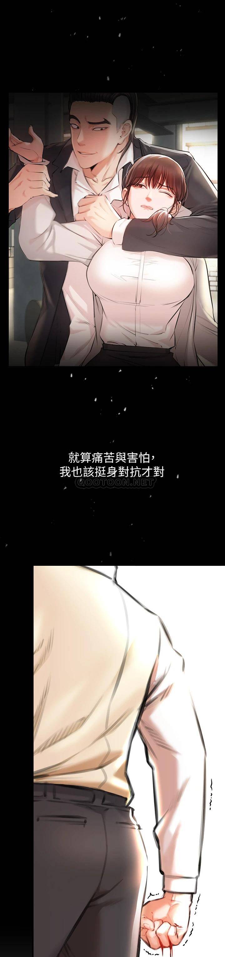 [韩国漫画] 私刑刺客 剧情,女学生,巨乳大奶#[138P]-60