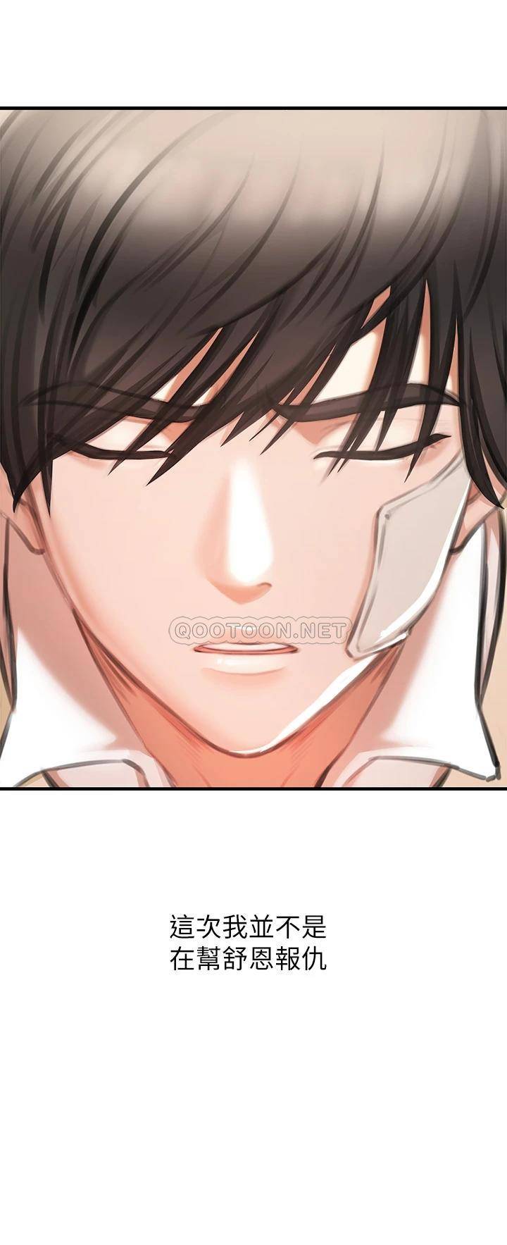 [韩国漫画] 私刑刺客 剧情,女学生,巨乳大奶#[138P]-62