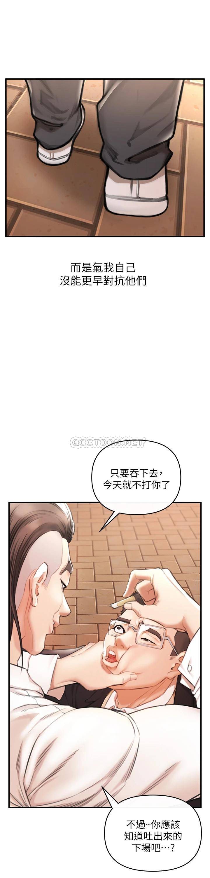[韩国漫画] 私刑刺客 剧情,女学生,巨乳大奶#[138P]-63