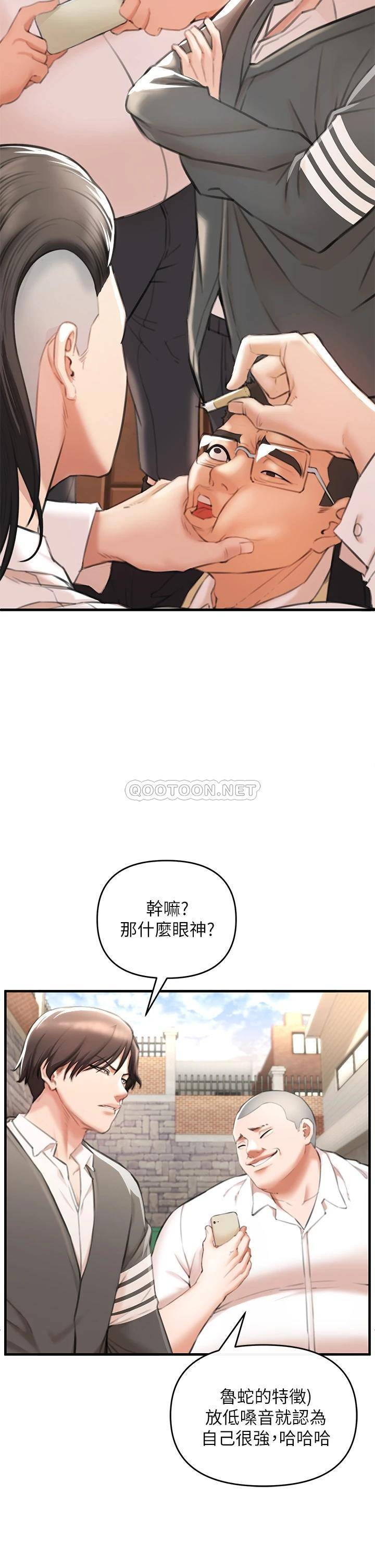 [韩国漫画] 私刑刺客 剧情,女学生,巨乳大奶#[138P]-66