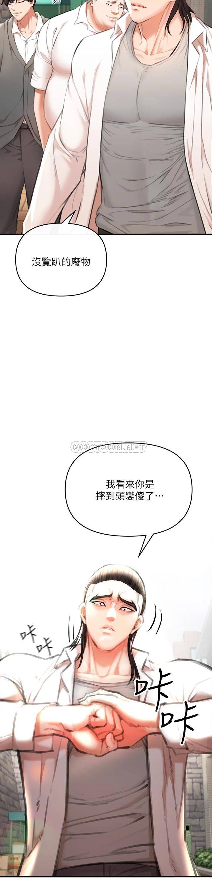[韩国漫画] 私刑刺客 剧情,女学生,巨乳大奶#[138P]-69