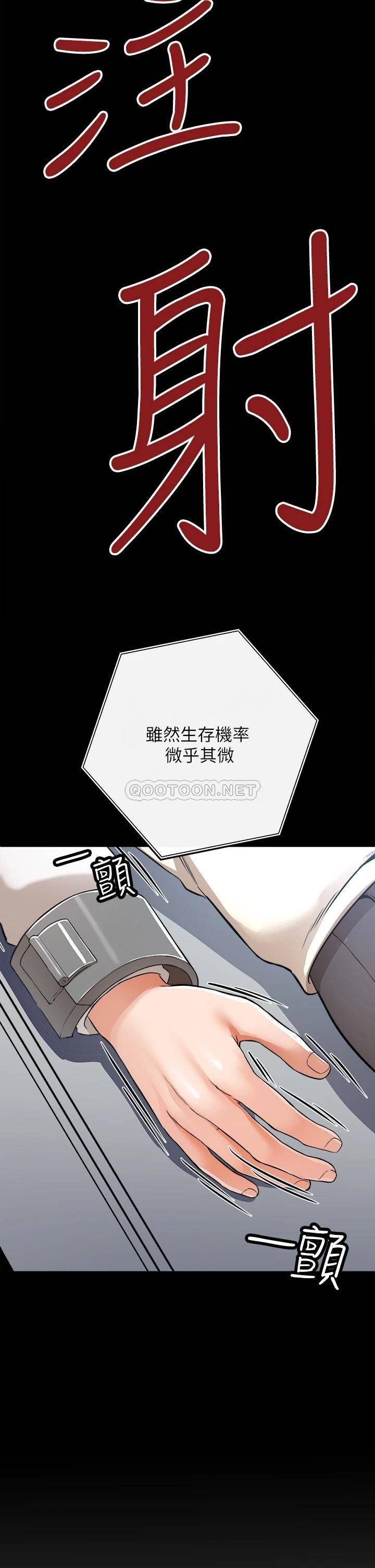 [韩国漫画] 私刑刺客 剧情,女学生,巨乳大奶#[138P]-7