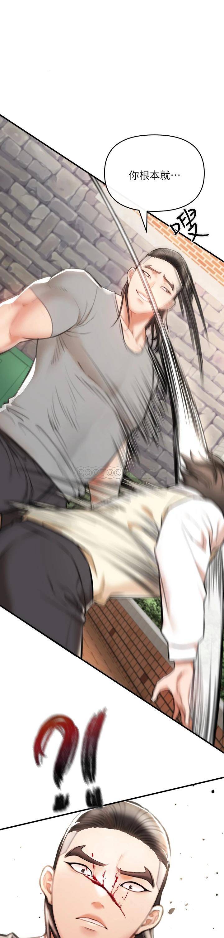 [韩国漫画] 私刑刺客 剧情,女学生,巨乳大奶#[138P]-73