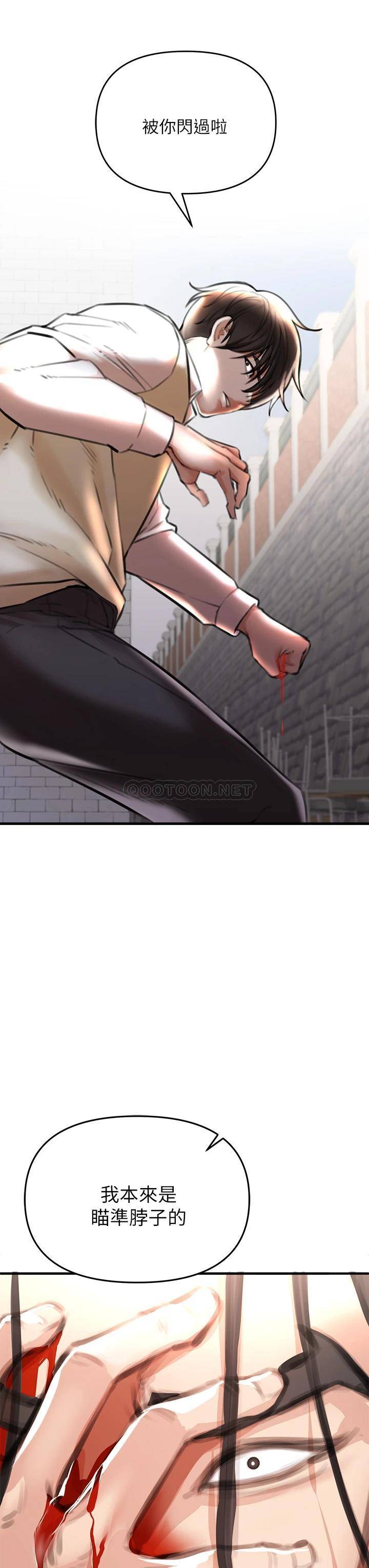 [韩国漫画] 私刑刺客 剧情,女学生,巨乳大奶#[138P]-75