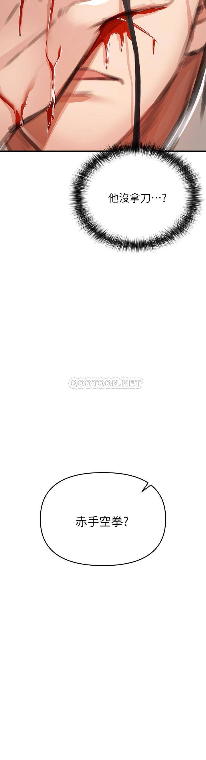 [韩国漫画] 私刑刺客 剧情,女学生,巨乳大奶#[138P]-76