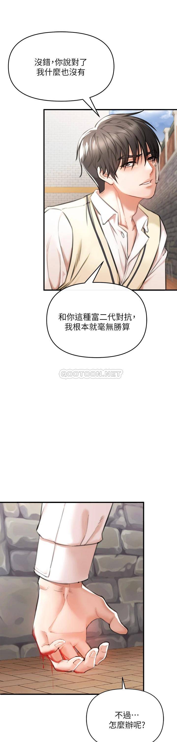 [韩国漫画] 私刑刺客 剧情,女学生,巨乳大奶#[138P]-77