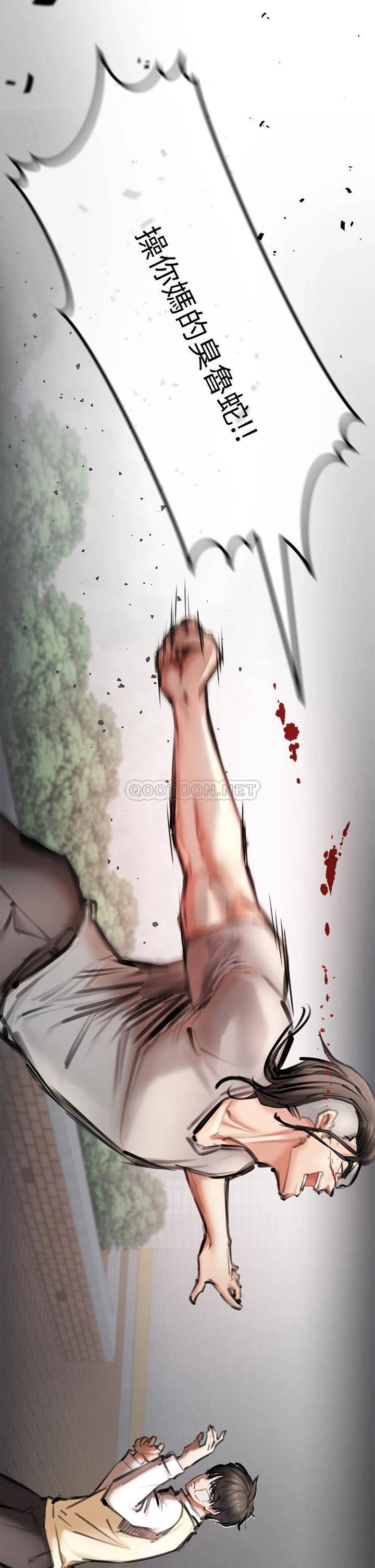 [韩国漫画] 私刑刺客 剧情,女学生,巨乳大奶#[138P]-80