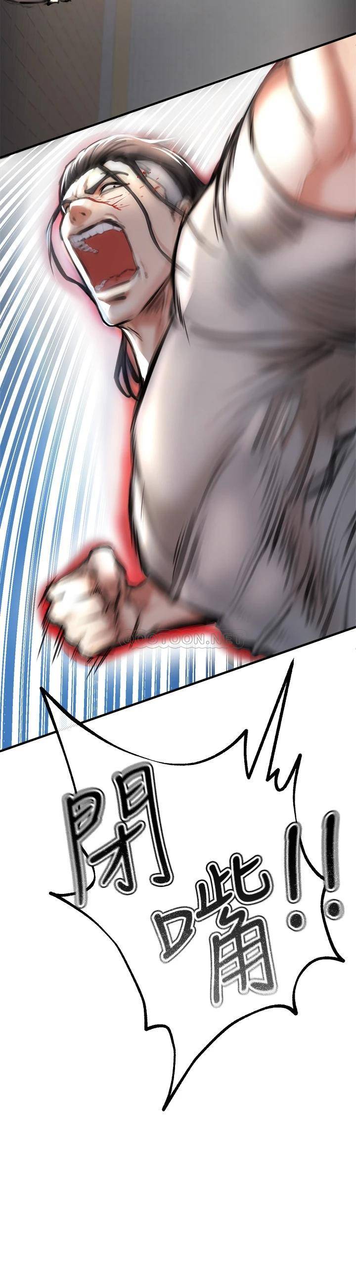 [韩国漫画] 私刑刺客 剧情,女学生,巨乳大奶#[138P]-81