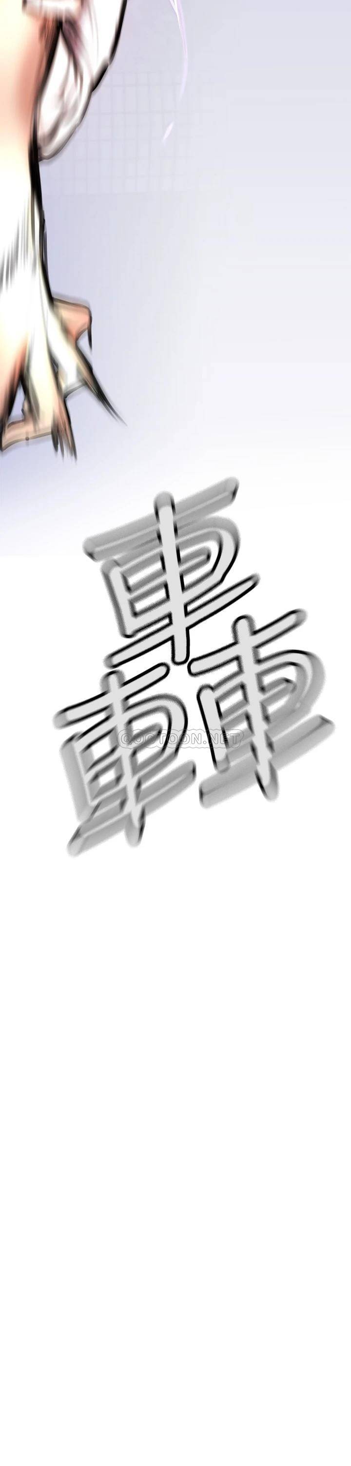 [韩国漫画] 私刑刺客 剧情,女学生,巨乳大奶#[138P]-85