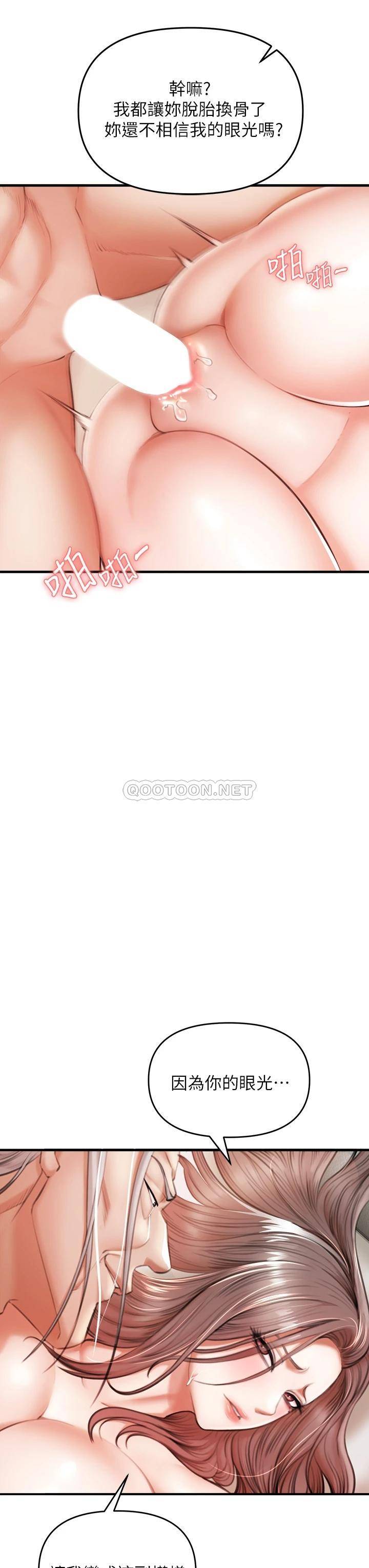 [韩国漫画] 私刑刺客 剧情,女学生,巨乳大奶#[138P]-89