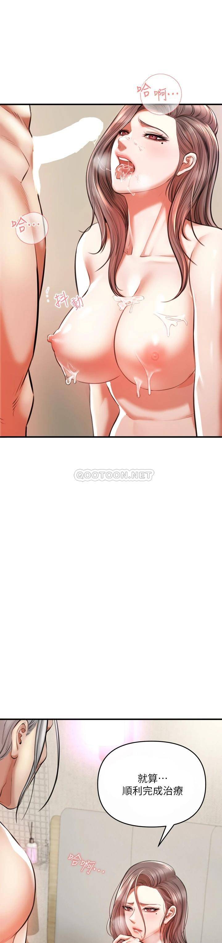 [韩国漫画] 私刑刺客 剧情,女学生,巨乳大奶#[138P]-99