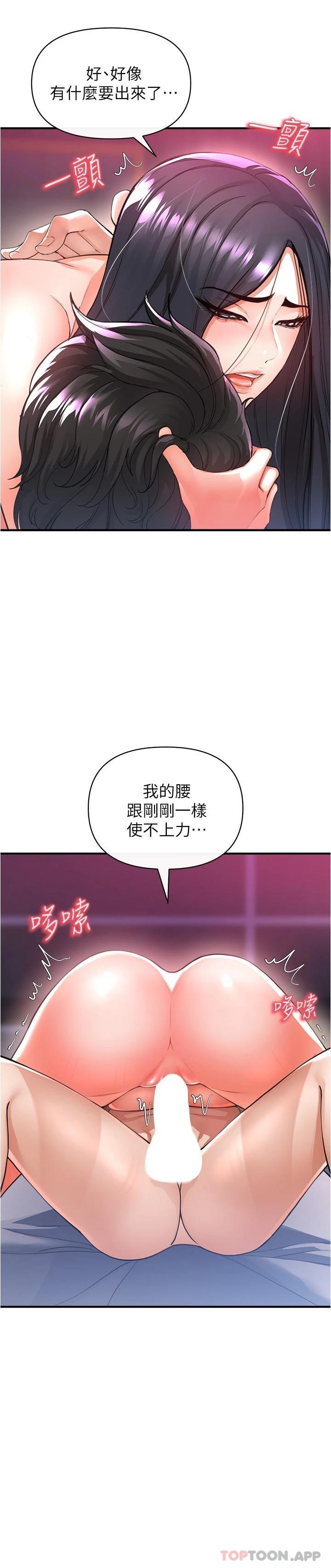 [Manhwa] Lynching Assassin Plot, female student, big breasts#[40P]-19