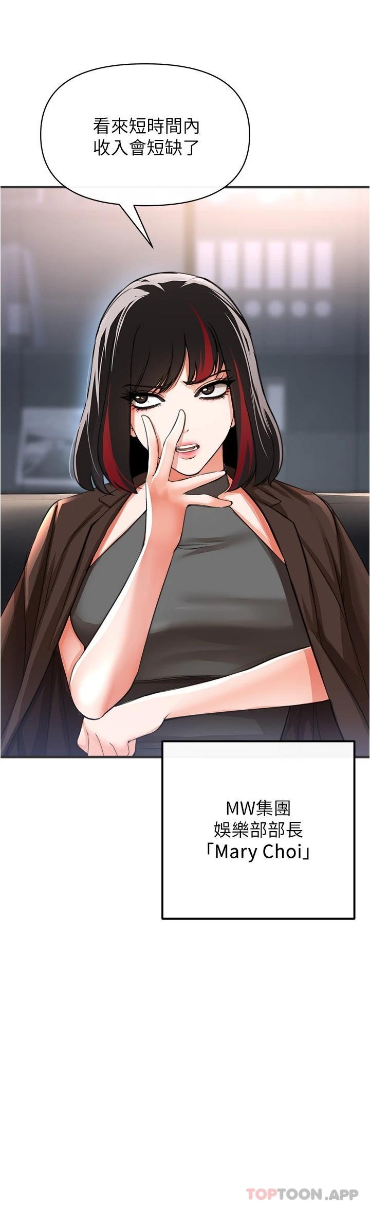 [Manhwa] Lynching Assassin Plot, female student, big breasts#[40P]-34