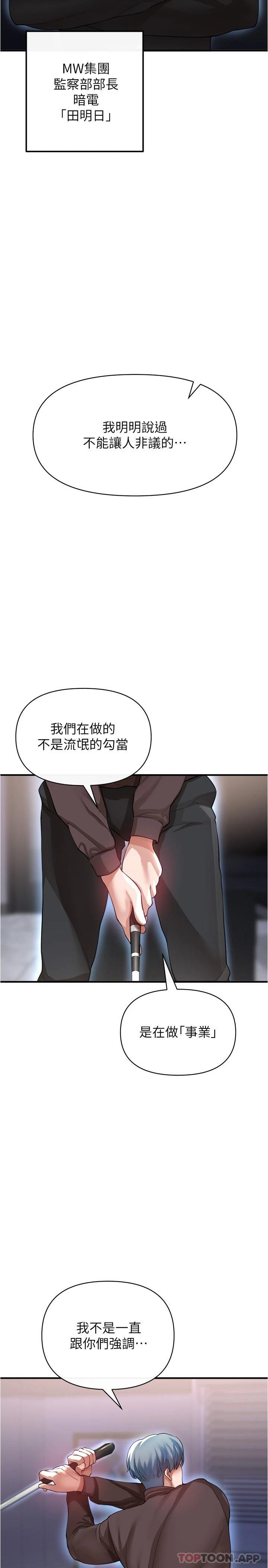 [Manhwa] Lynching Assassin Plot, female student, big breasts#[40P]-36