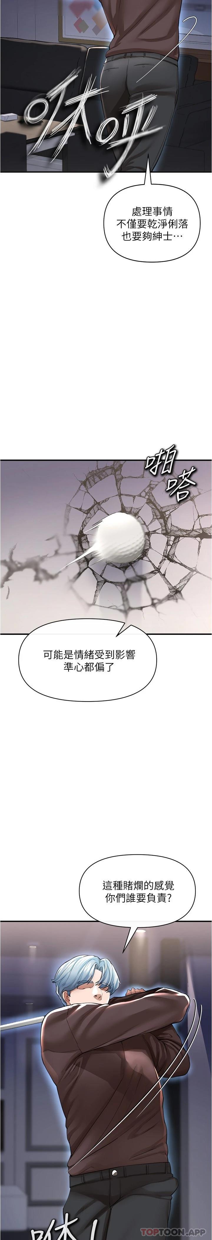 [Manhwa] Lynching Assassin Plot, female student, big breasts#[40P]-37