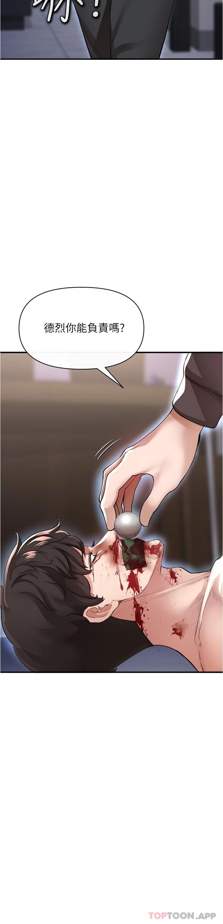 [Manhwa] Lynching Assassin Plot, female student, big breasts#[40P]-38