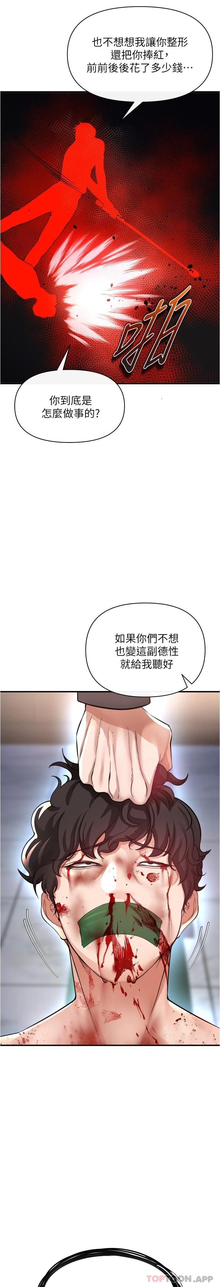 [Manhwa] Lynching Assassin Plot, female student, big breasts#[40P]-39