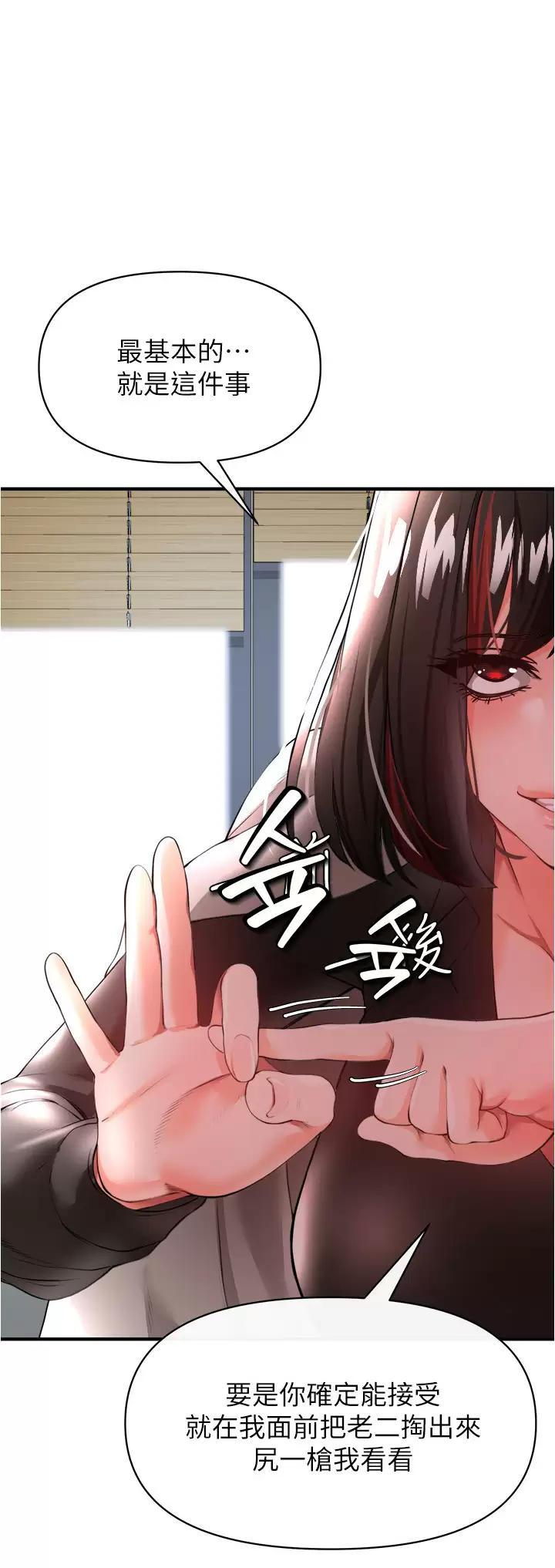 [Manhwa] Lynching Assassin Plot, female student, big breasts#[43P]-1