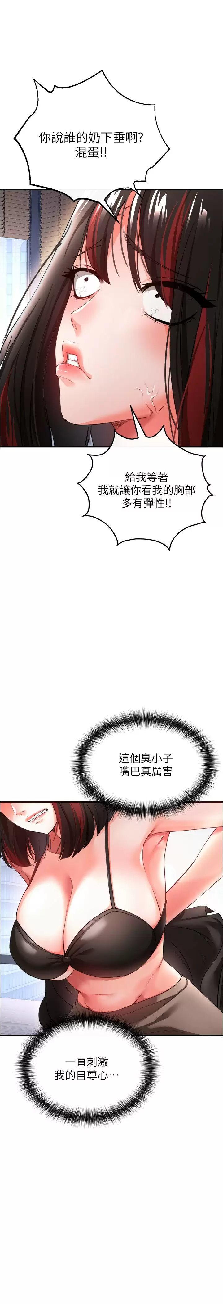 [Manhwa] Lynching Assassin Plot, female student, big breasts#[43P]-11