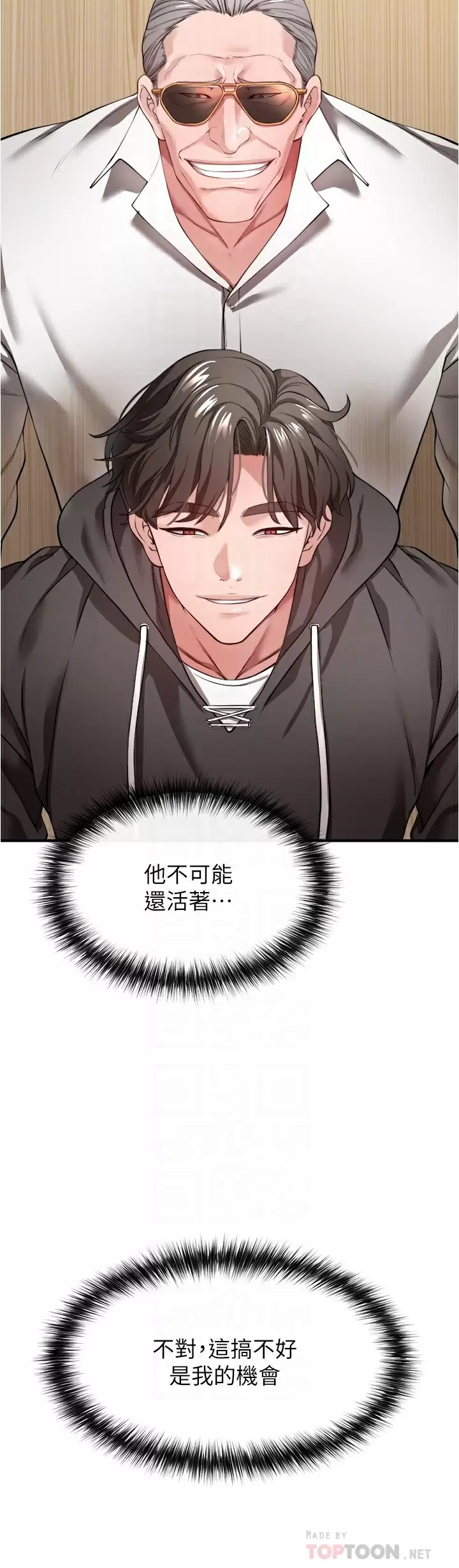 [Manhwa] Lynching Assassin Plot, female student, big breasts#[43P]-14