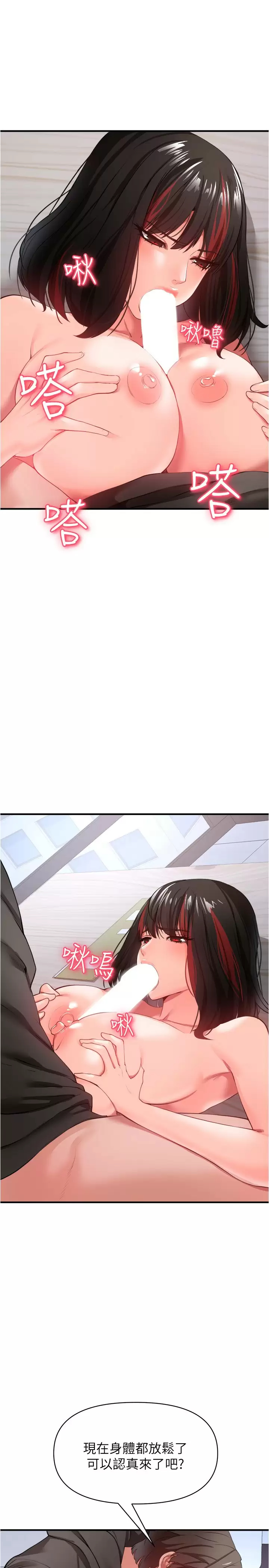 [Manhwa] Lynching Assassin Plot, female student, big breasts#[43P]-22