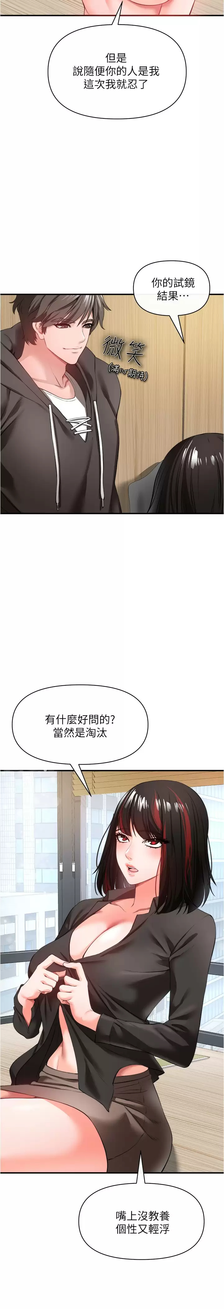 [Manhwa] Lynching Assassin Plot, female student, big breasts#[43P]-27