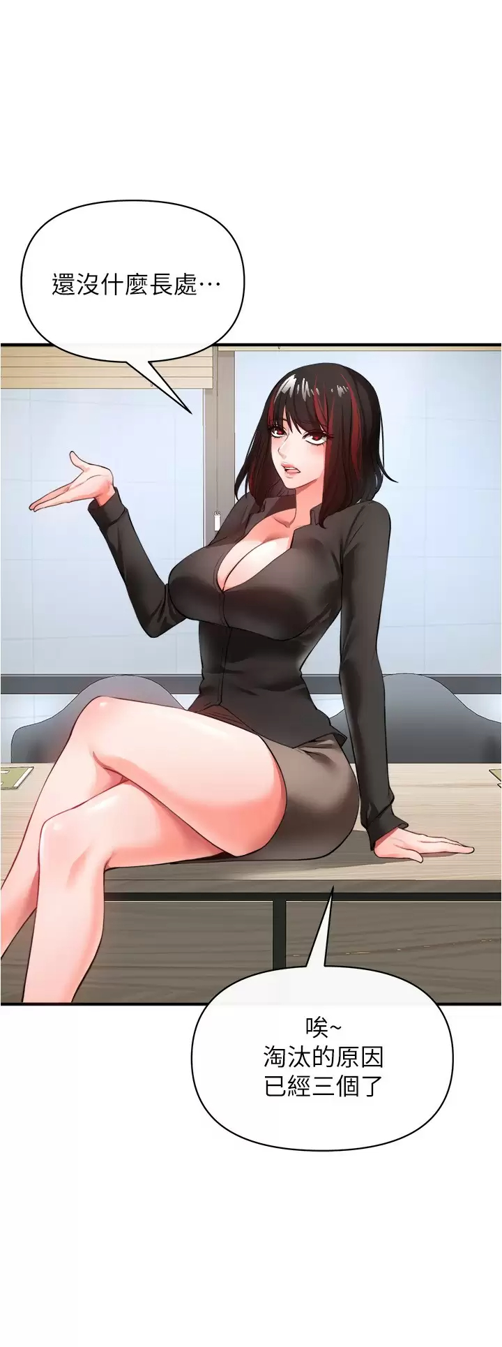 [Manhwa] Lynching Assassin Plot, female student, big breasts#[43P]-28