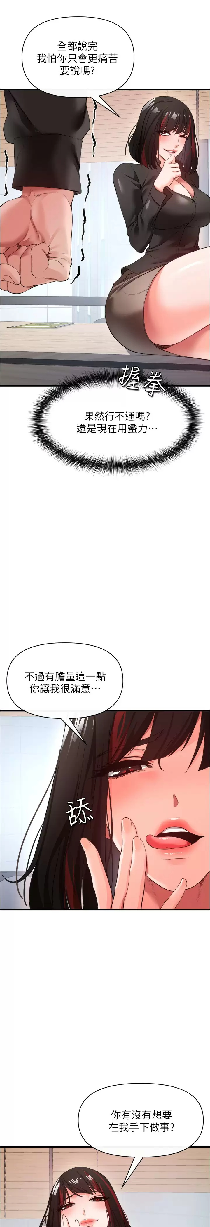 [Manhwa] Lynching Assassin Plot, female student, big breasts#[43P]-29