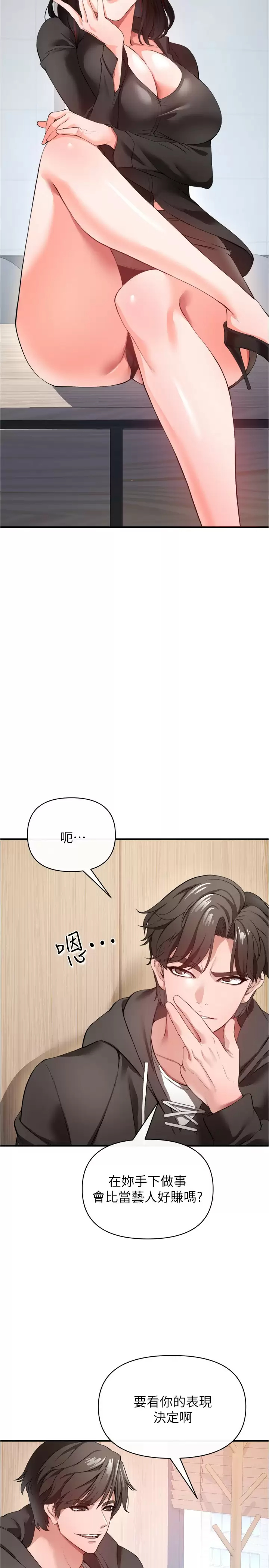 [Manhwa] Lynching Assassin Plot, female student, big breasts#[43P]-30