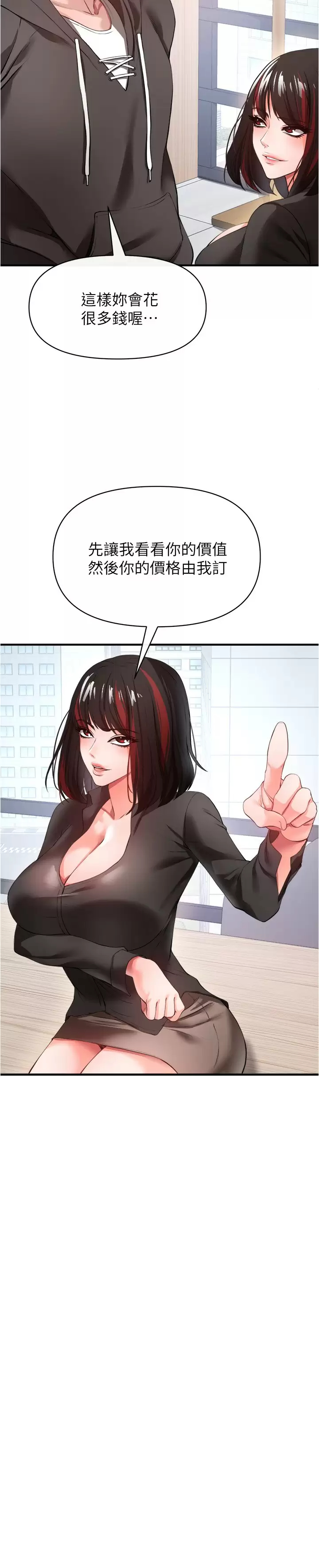 [Manhwa] Lynching Assassin Plot, female student, big breasts#[43P]-31