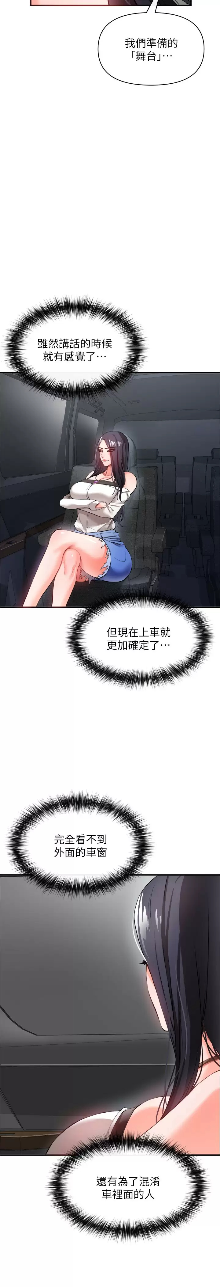 [Manhwa] Lynching Assassin Plot, female student, big breasts#[43P]-34