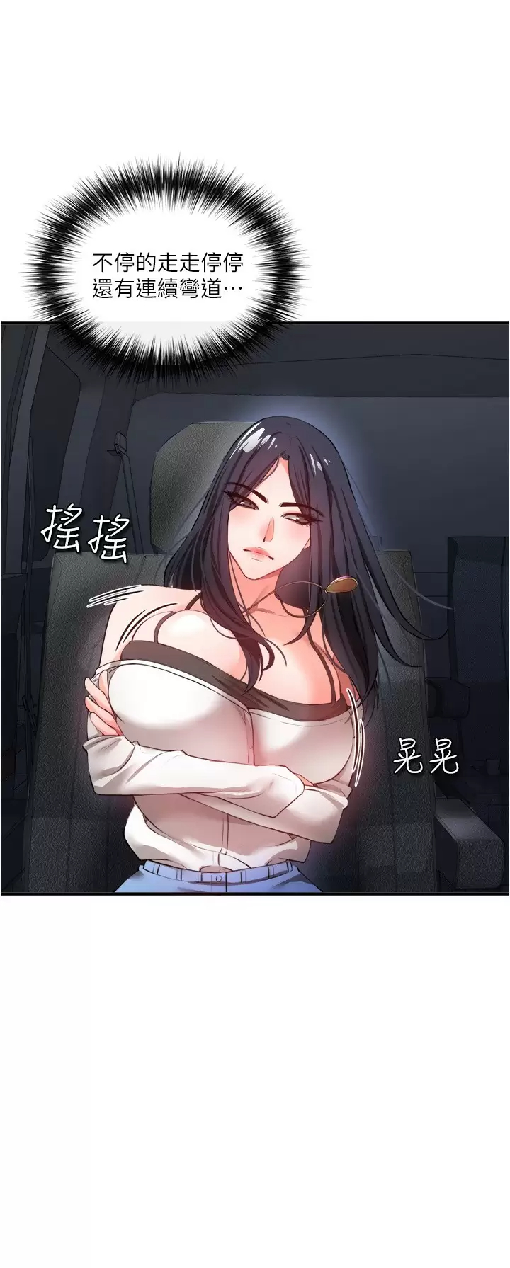 [Manhwa] Lynching Assassin Plot, female student, big breasts#[43P]-35