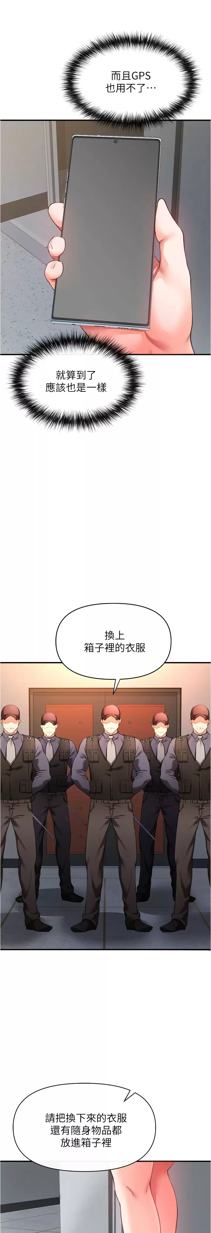 [Manhwa] Lynching Assassin Plot, female student, big breasts#[43P]-36