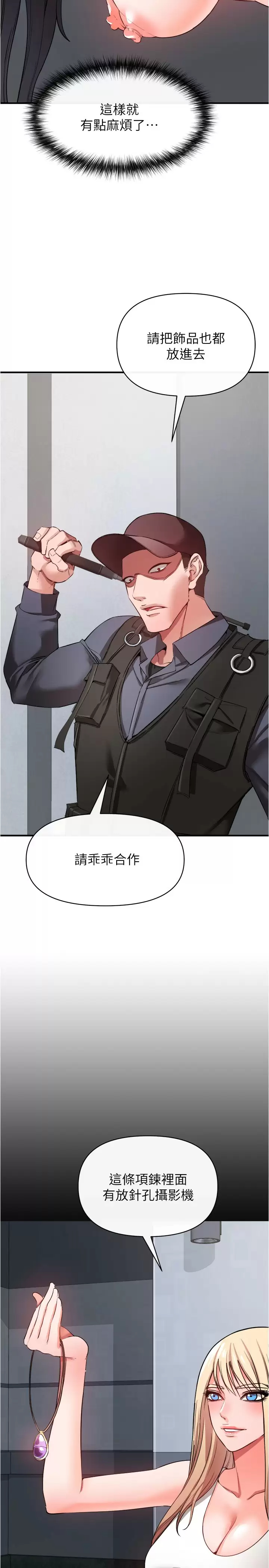 [Manhwa] Lynching Assassin Plot, female student, big breasts#[43P]-38