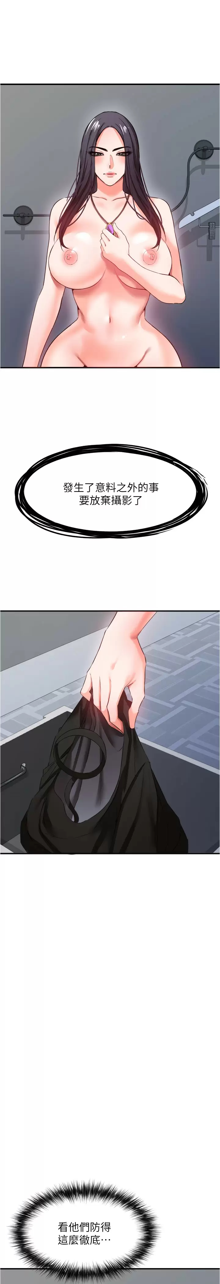 [Manhwa] Lynching Assassin Plot, female student, big breasts#[43P]-40