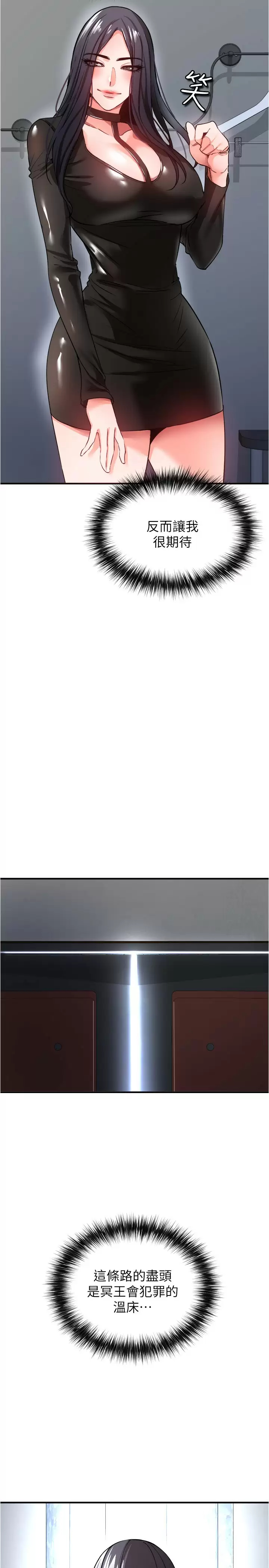 [Manhwa] Lynching Assassin Plot, female student, big breasts#[43P]-41