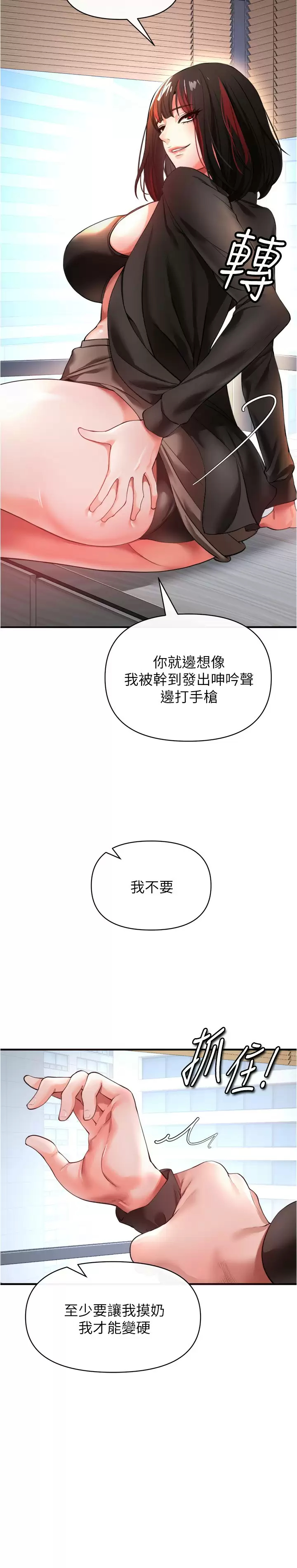 [Manhwa] Lynching Assassin Plot, female student, big breasts#[43P]-9