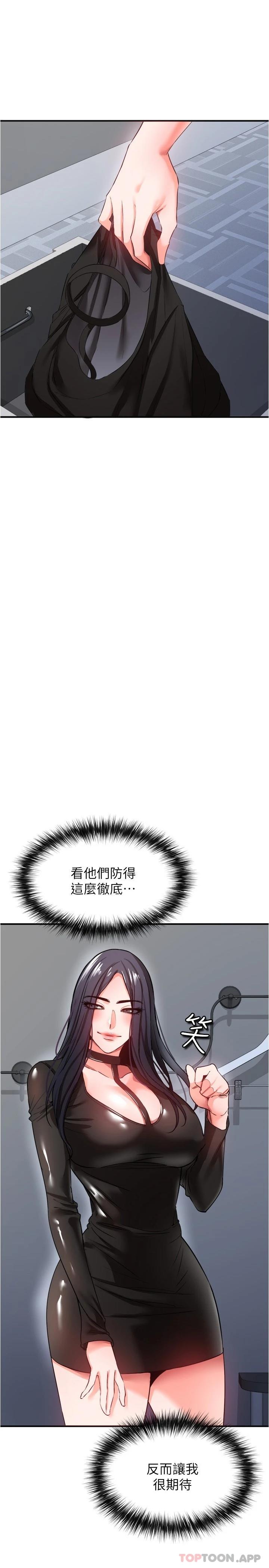 [Manhwa] Lynching Assassin Plot, female student, big breasts#[42P]-1