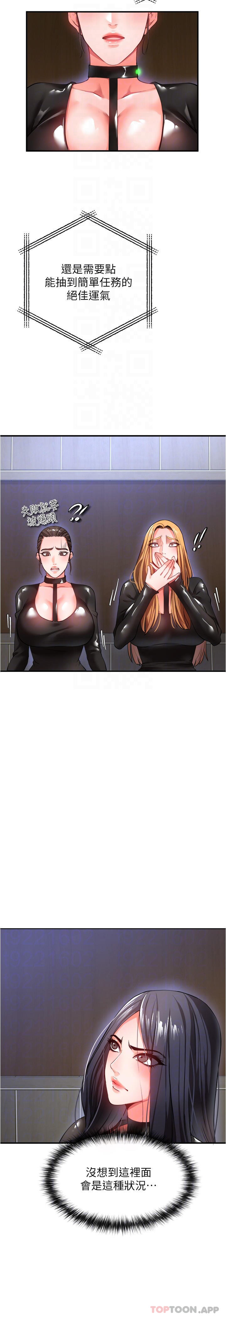 [Manhwa] Lynching Assassin Plot, female student, big breasts#[42P]-10
