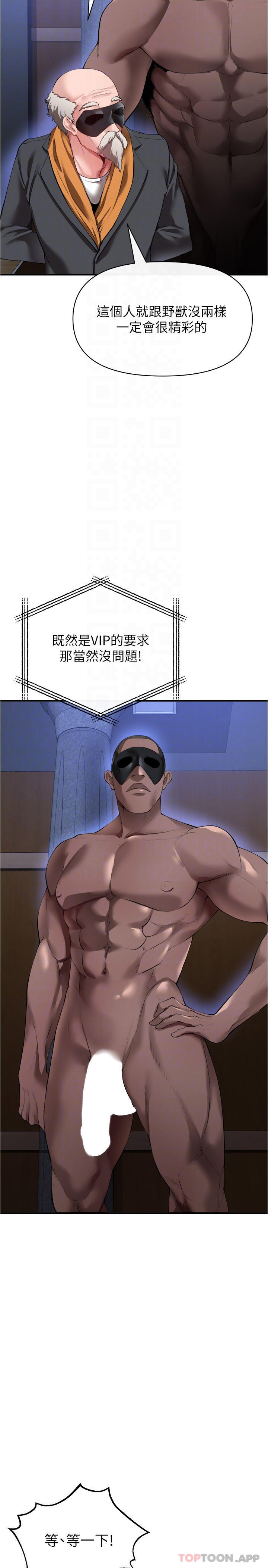 [Manhwa] Lynching Assassin Plot, female student, big breasts#[42P]-13