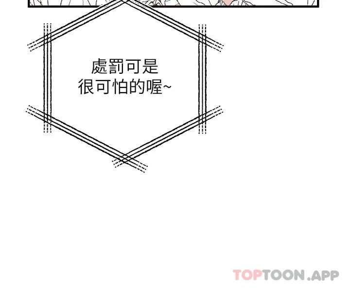 [Manhwa] Lynching Assassin Plot, female student, big breasts#[42P]-18
