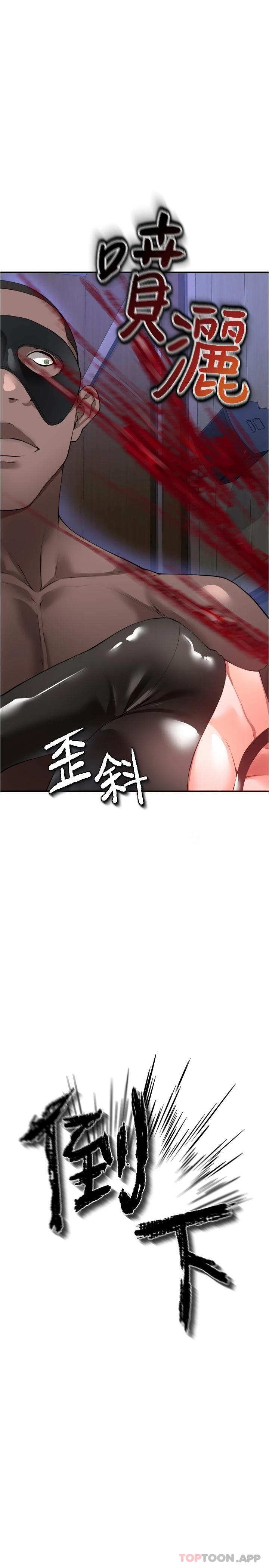 [Manhwa] Lynching Assassin Plot, female student, big breasts#[42P]-21