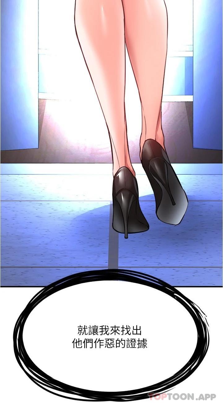 [Manhwa] Lynching Assassin Plot, female student, big breasts#[42P]-3